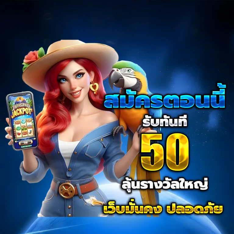 365สล็อต