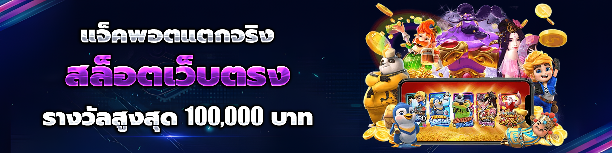 สล็อต365เครดิตฟรี