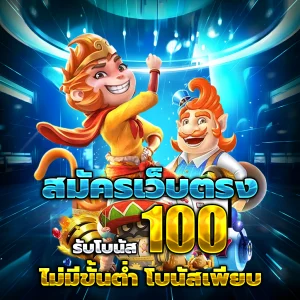 สล็อตทดลองเล่นฟรีถอนได้วอเลท