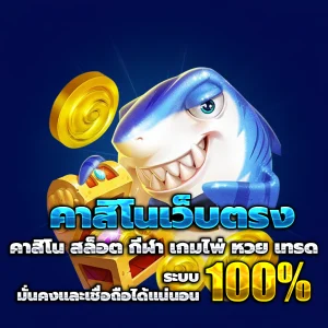 ทางเข้าสล็อต365
